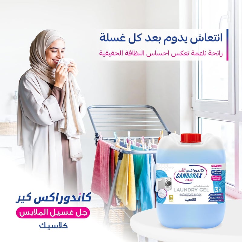 Advanced Laundry Gel 20 Liter - Image 5