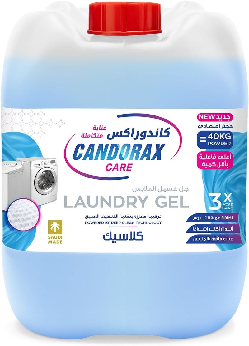 Advanced Laundry Gel 20 Liter - Image 1