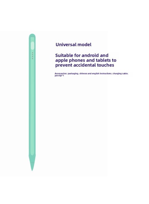 For ApplePencil Universal Capacitive Pen For AppleIpad Android Active Touch Screen Touch Stylus-Color:General-purpose (green)