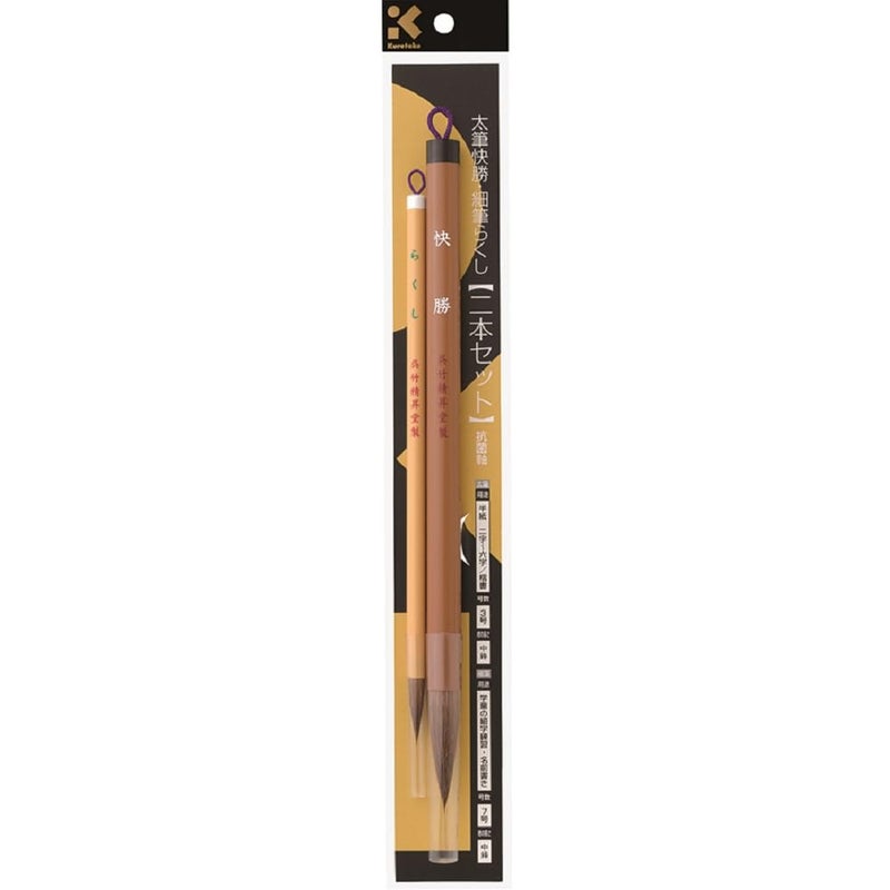 Zig Brush Large (Kaisho) & Small (Rakushi) Brush Set 2-Piece Set No.3 and No.7 Natural Hair Brush Great for Professional Artists,Art Students, Art Teachers and Calligraphers.Country of Origin Japan - Image 4