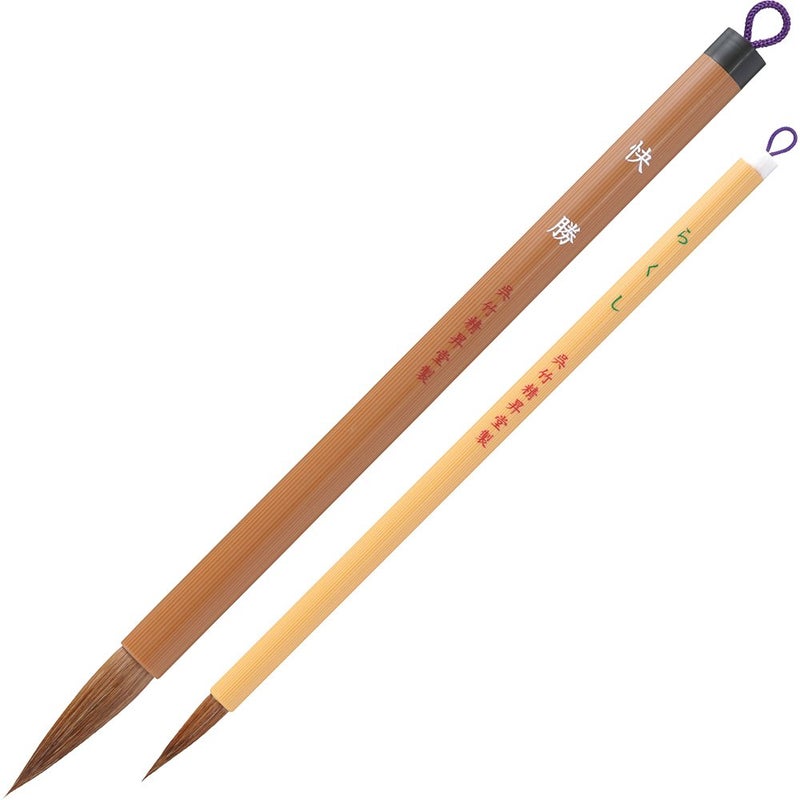 Zig Brush Large (Kaisho) & Small (Rakushi) Brush Set 2-Piece Set No.3 and No.7 Natural Hair Brush Great for Professional Artists,Art Students, Art Teachers and Calligraphers.Country of Origin Japan - Image 1