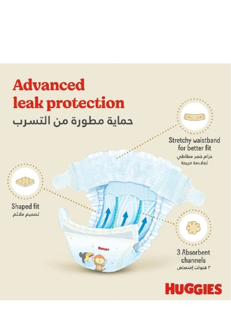 هجيز مقاس (6) عبوة ميجا 42 حفاضة +15كجم - Image 3