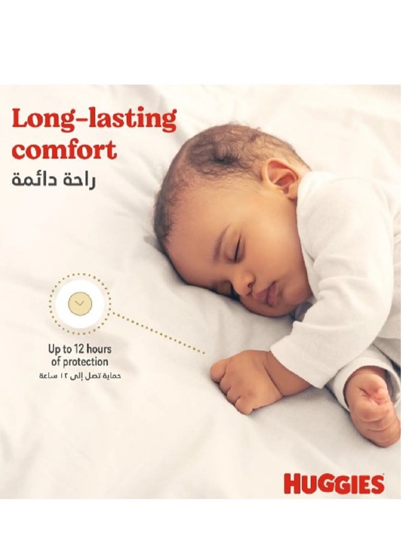 هجيز مقاس (6) عبوة ميجا 42 حفاضة +15كجم - Image 4