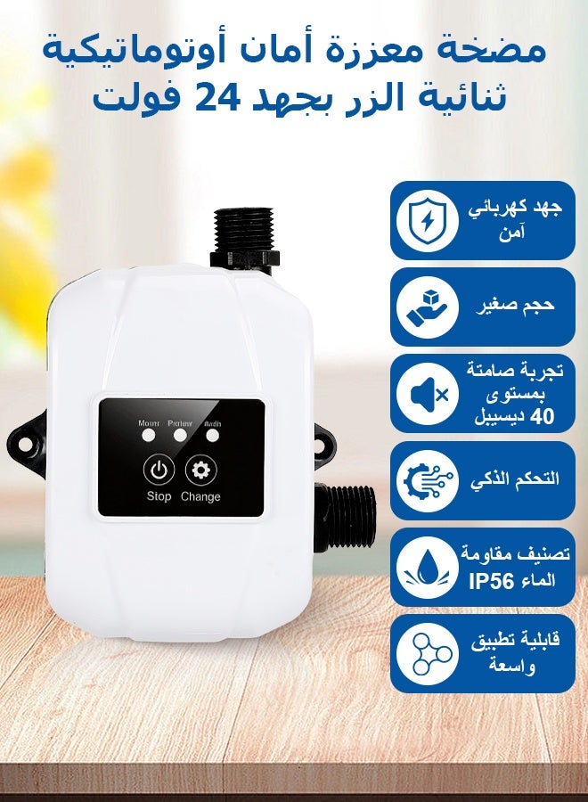مضخة تعزيز ضغط المياه، مضخة ضغط مياه محمولة أوتوماتيكية 24 فولت، مضخة دش بقدرة 150 واط مع مفتاح تدفق أوتوماتيكي، مضخة مياه ساخنة وباردة لحنفية المياه والمرحاض ودش الحمام (لون أبيض) - Image 2