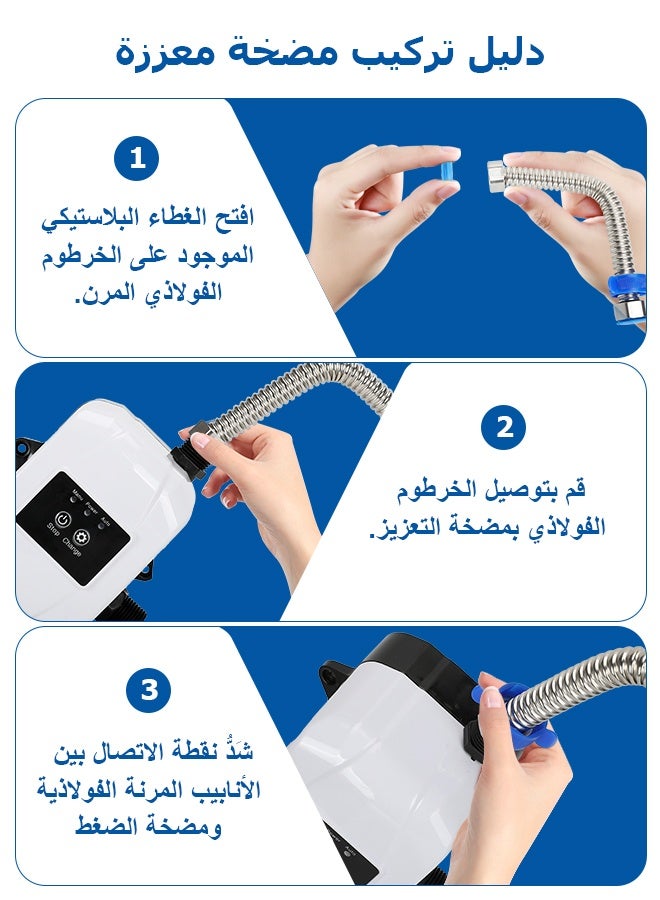 مضخة تعزيز ضغط المياه، مضخة ضغط مياه محمولة أوتوماتيكية 24 فولت، مضخة دش بقدرة 150 واط مع مفتاح تدفق أوتوماتيكي، مضخة مياه ساخنة وباردة لحنفية المياه والمرحاض ودش الحمام (لون أبيض) - Image 4