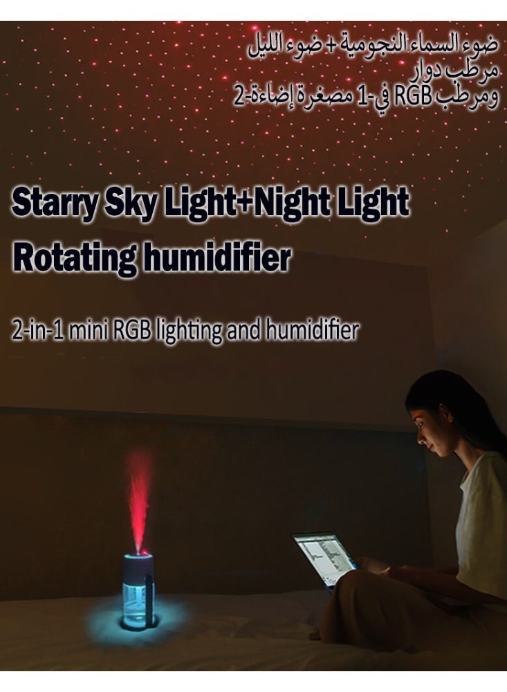 SOGAR SHAMO Starlight Rotating Desktop Humidifier - 360 ° Night Light Air Moisturizing Cream with RGB Light and Soothing Aromatherapy Function(White) - Image 5