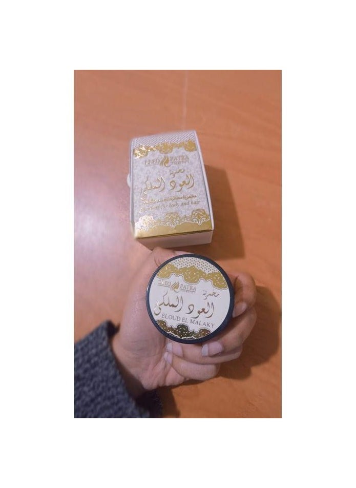 CLEOPATRA - Makhamria For Body & Hair Oud Malaki - 50g - Image 1