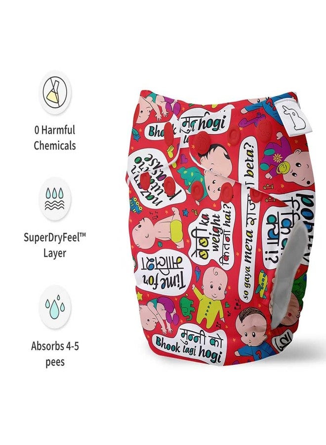 Superbottoms NEW UNO Freesize Cloth Diaper Set of 2| Cloth diaper for babies 3M to 3Y | Washable & Reusable cloth diaper | Comes with cloth diaper insert | 2 Diaper and 2 Organic cotton Soaker - Image 3
