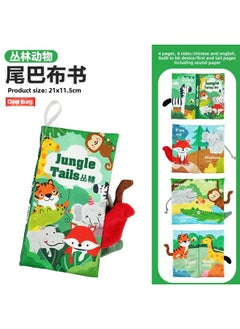 Generic Cloth Book Baby Animal Three-dimensional Tail Early Education Cloth Book Educational Toys Newborn Baby Cloth Book-Color: Tail Cloth Book-Jungle (Chinese And English Versions, 4 Pages, 8 Faces With Beeper BB) 42g  - Image 1