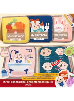 Generic Cloth Book Baby Animal Three-dimensional Tail Early Education Cloth Book Educational Toys Newborn Baby Cloth Book-Color: Tail Cloth Book-Jungle (Chinese And English Versions, 4 Pages, 8 Faces With Beeper BB) 42g  - Image 5