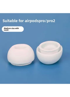 For AirPods Pro2 Bluetooth Digital Headset Silicone Earplugs For Apple Wireless Replacement Silicone Ear Cap Wholesale-Color:White Medium-no Pressure Relief Hole