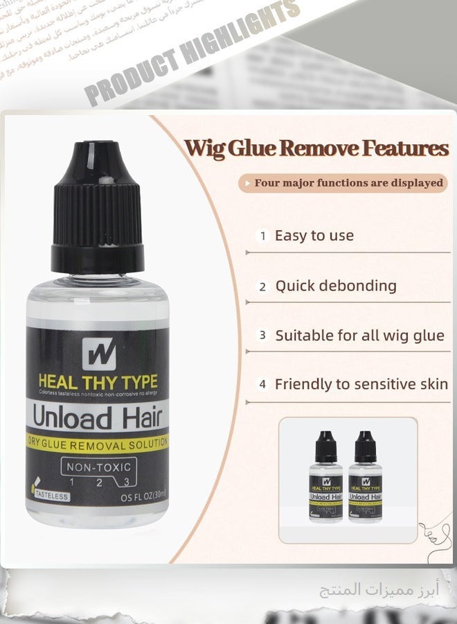Walker Tape Hair System Adhesive 15ml and 2 Pcs Wig Glue Remover 118ml, Creating a Long-lasting Attachment and Easy Removal Experience - Image 2