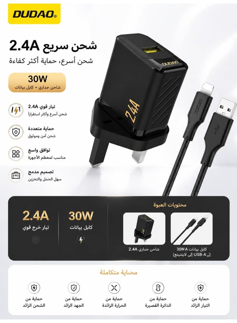 DUDAO Fast Charger USB Power Adapter, with Lighting Cable, with Smart Chip, 9-Layer Safety Protection, Low Temperature Charging, Global Voltage (100-240V), Compact Wall Charger for iPhone, Samsung, iPad, AirPods, Switch - Image 3