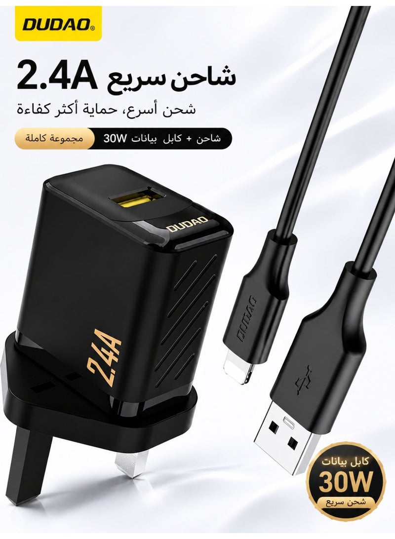 DUDAO Fast Charger USB Power Adapter, with Lighting Cable, with Smart Chip, 9-Layer Safety Protection, Low Temperature Charging, Global Voltage (100-240V), Compact Wall Charger for iPhone, Samsung, iPad, AirPods, Switch - Image 1