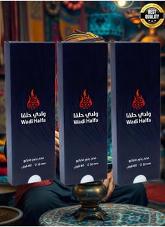 وادي حلفا 3 قطع وادي حلفا فحم بخور مايكرو 180 قرص  - Image 1