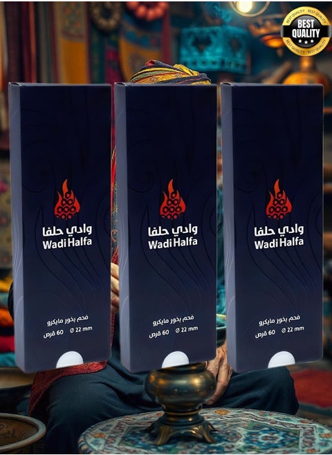 3 Pieces Wadi Halfa Charcoal Incense Micro 180 Tablets