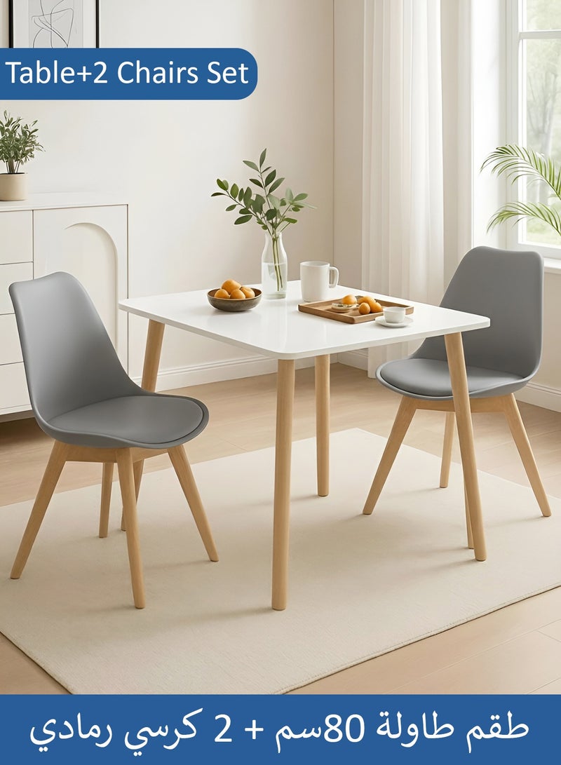 تايمي طقم طاولة طعام مكون من 3 قطع، طاولة طعام مربعة مع 2 كرسي بتصميم أنيق | طاولة خشب أبيض صلبة 72x80x80 سم مع 2 كرسي مبطن ناعم باللون الرمادي بتصميم من منتصف القرن بأرجل خشبية - Image 1
