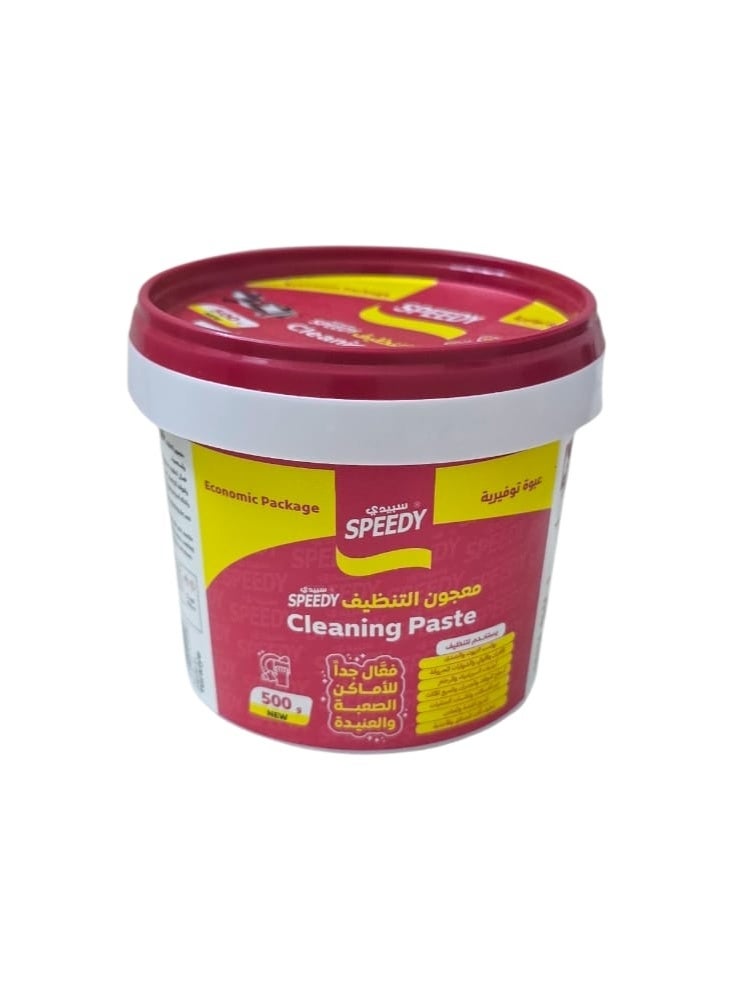 معجون التنظيف سبيدي 500 جرام