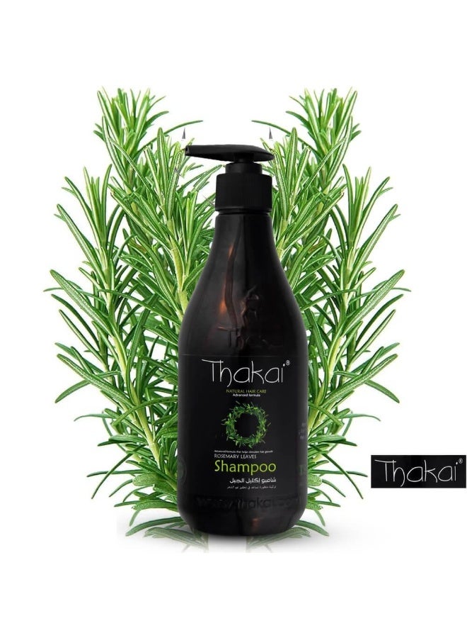 تيكاي شامبو اكليل الجبل - 530 مل - Image 2