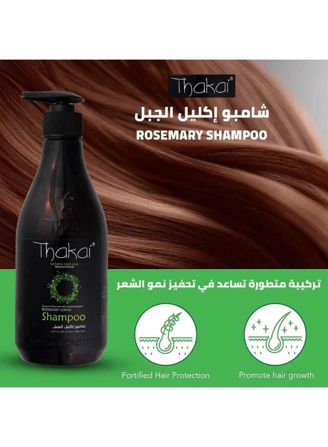 تيكاي شامبو اكليل الجبل - 530 مل - Image 4