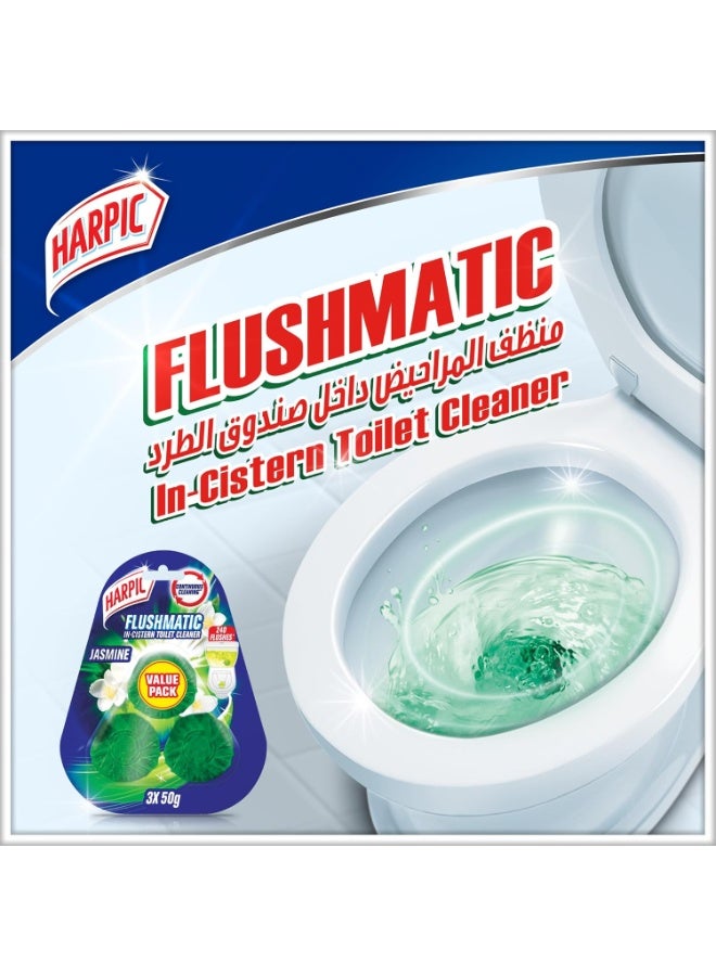 هاربيك منظف ​​المرحاض هاربيك فلوشماتيك داخل الخزان: تنظيف مستمر لما يصل إلى 240 دورة تدفق برائحة الياسمين المنعشة - Image 2