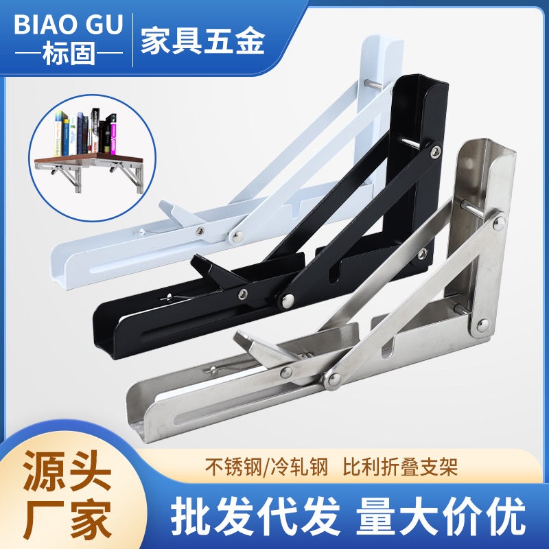 304 Stainless Steel Billy Bracket Triangle Storage Bracket Wall Partition Bracket Folding Layer Bracket - Image 2