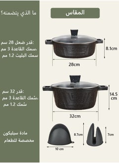 12-Piece Kitchen Cookware Set, Casserole Set and Frying Pan with Non-Stick Cookware Set, Surface Glass Lid PFOA Free 20-24-28-32cm (Deep Stockpot) + 28cm (Shallow Stockpot) + 2pcs Scald Clips (Black) - pzsku/ZC682B54B8261A7F5AFB7Z/45/1741147466/e4d8a8ea-ea4c-4b24-aecf-f09357a06ac3