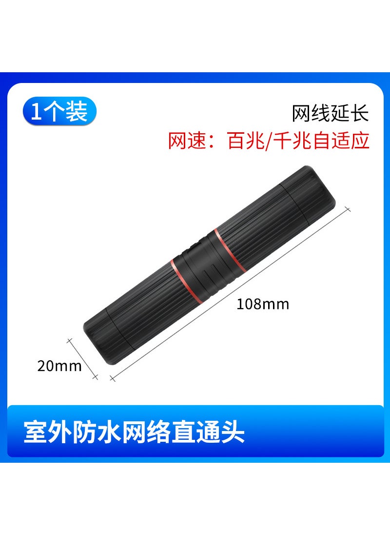 Generic RJ45 Ethernet Splitter Connector Adapter Black outdoor waterproof straight through head 