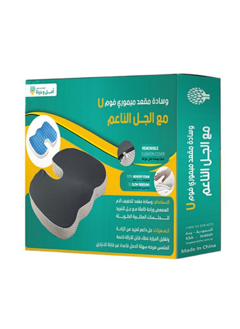 Hope And Life - Medical Memory Foam Seat Cushion with Cool and Comfortable Gel for Coccyx Pain Relief with Non-Slip Base - Image 1