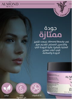 THE ALMOND BEAUTY Lavender scrub 250 ml  - Image 2