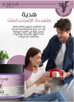 THE ALMOND BEAUTY Lavender scrub 250 ml  - Image 3