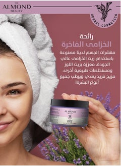 THE ALMOND BEAUTY Lavender scrub 250 ml  - Image 5