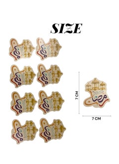 FIESTA 24 Piece Eid Mubarak Stickers for Gifts  - Image 2