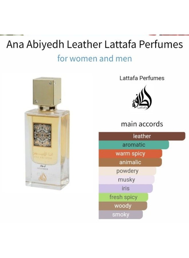 لطافة عطر  سبراي الجسم انا الابيض ليذر من لطافة - 250 مل - Image 2