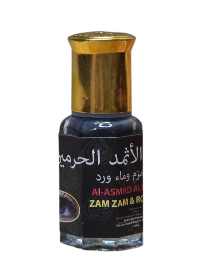 Kohl Al Asmad Al Harmain – Black Surma Eyeliner – Cooled with Zamzam & Rose Water  - Image 3