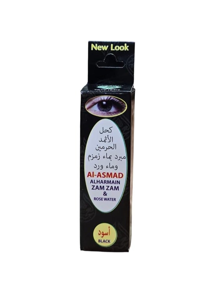 Kohl Al Asmad Al Harmain – Black Surma Eyeliner – Cooled with Zamzam & Rose Water  - Image 2