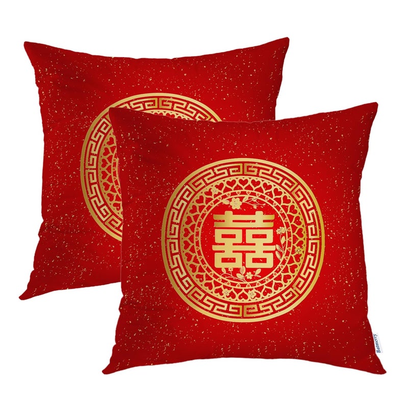 Batmerry Red Round Love Hearts Decorative Pillow Covers, White Double Happiness Pattern Chinese Wedding Double Sided Throw Pillow Covers Sofa Cushion Cover Square 18 x 18 Inches(Set of 2) - Image 1