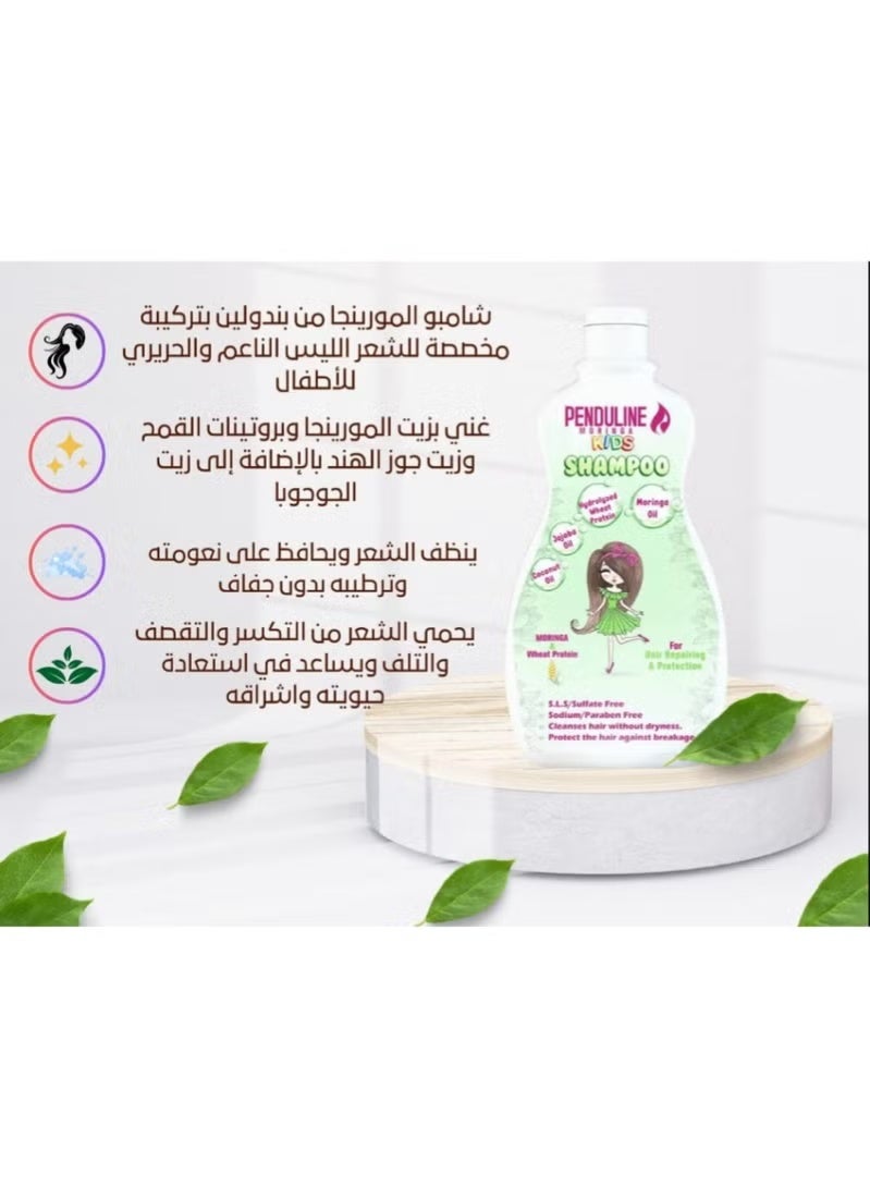 PENDULINE Kids Shampoo Silky & Smooth Gentle Cleansing, Frizz Control Nourishing & Moisturizing for Soft Hair | 300ml - Image 3