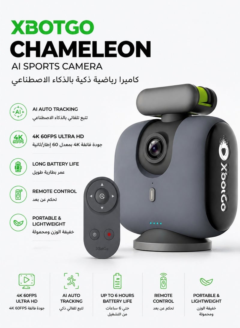 إكس بوكس ​​جو كاميرا XbotGo الذكية للرياضة بتقنية الذكاء الاصطناعي، بزاوية رؤية حصرية لكريستيانو رونالدو في كأس السعودية لكرة القدم 2026 - دقة 4K بمعدل 60 إطارًا في الثانية، مخصصة لمتابعة كرة القدم وكرة السلة، مناسبة للرياضات الجماعية والبث المباشر، لا تحتاج إلى اشتراك، متوافقة مع أنظمة iOS وAndroid (أخضر ليموني) - Image 1