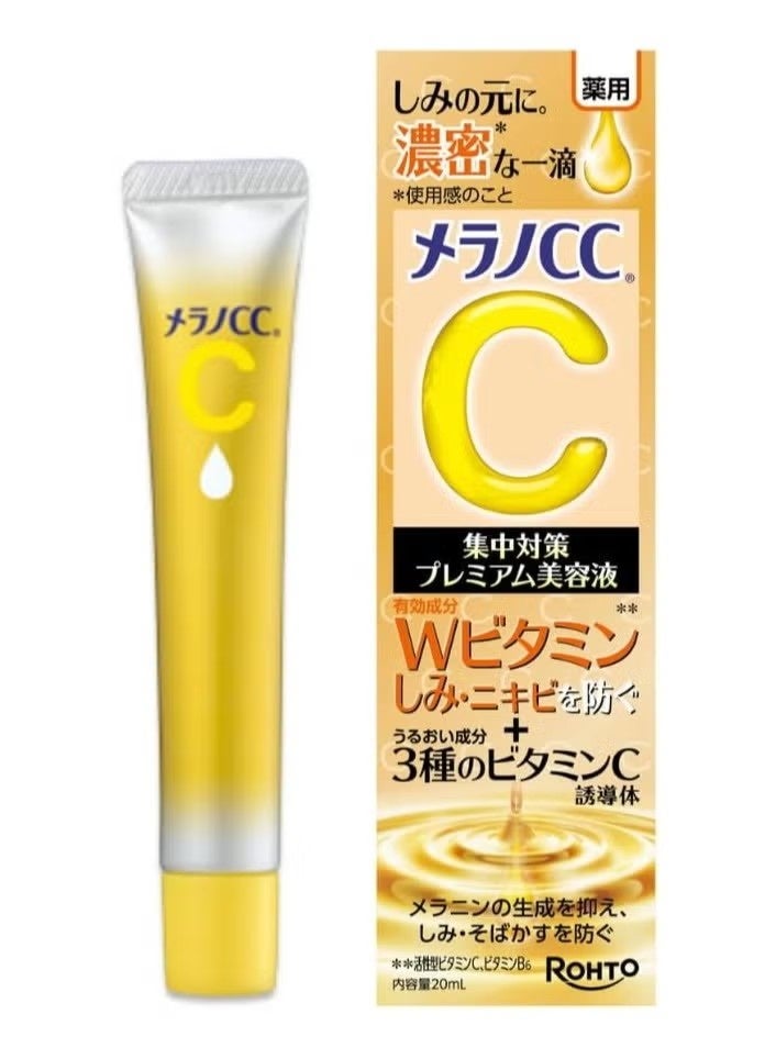 Rohto MelanO CC Intensive Premium Essence 20ml - Anti Spot Stain Serum - Image 1