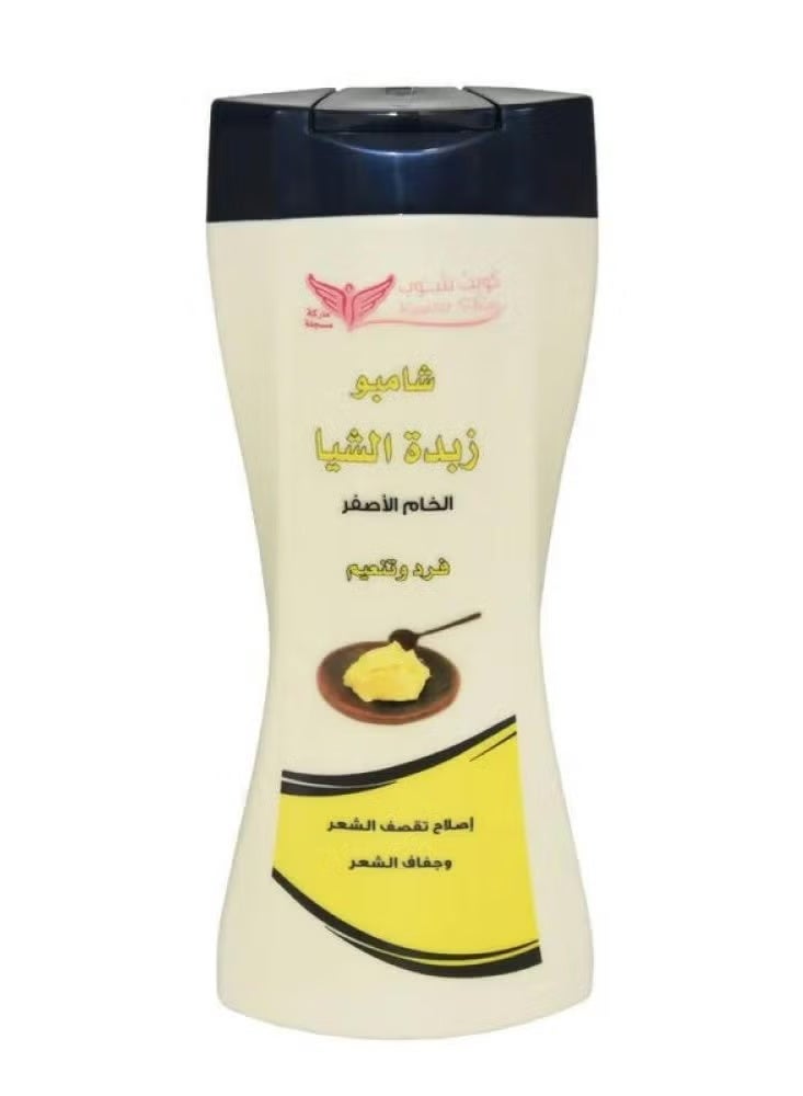 شامبو زبدة الشيا لفرد وتنعيم الشعر من كويت شوب 450 مل
