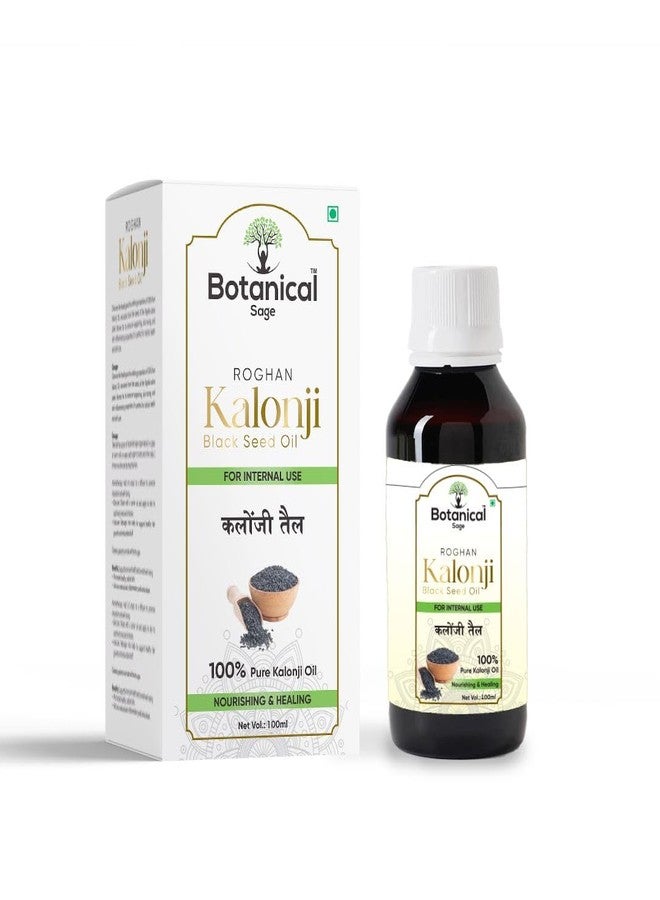 Botanical Sage زيت حبة البركة المعصور على البارد من بوتانيكال سيج لنمو الشعر - زيت حبة البركة النقي لنمو الشعر والبشرة - زيت حبة البركة البكر - ١٠٠ مل - Image 2
