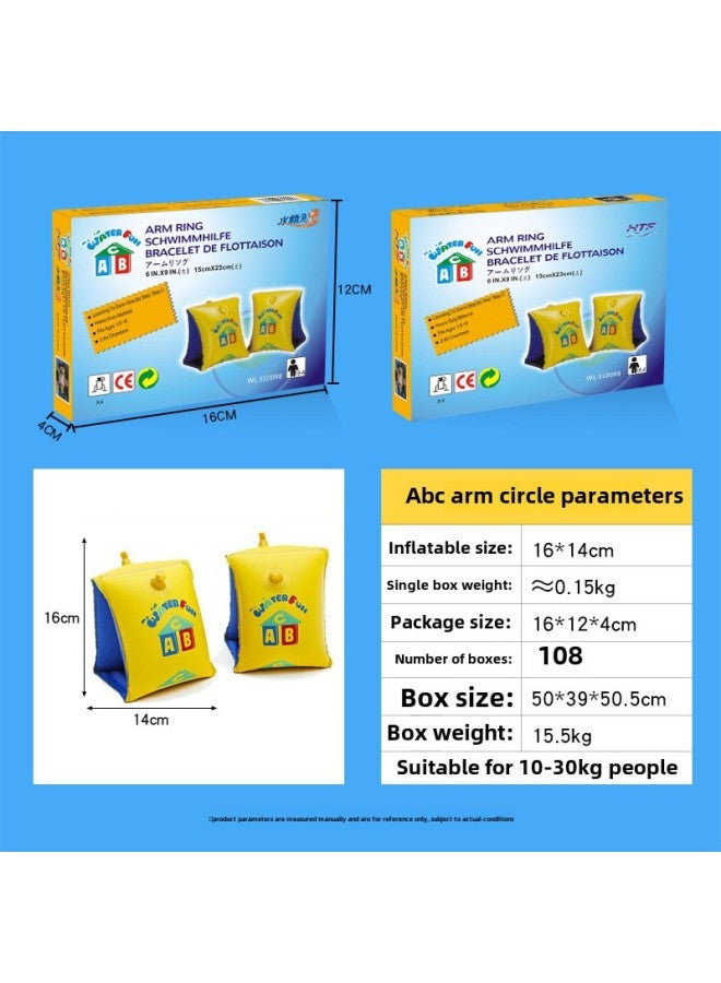 Generic Arm Ring Water Sleeve Children's Swimming Equipment Adult Baby Float Ring Thickened Arm Ring Floating Sleeve Life-saving Ring Swimming Ring-Color:【children's Arm Rings-108 Boxes/carton】 - Image 1