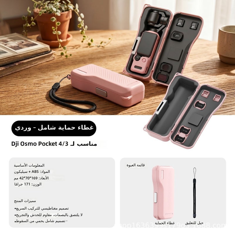 DJI Pocket 4/3 Protective Case & Storage Box - Compatible with Pocket 3/Pocket 4