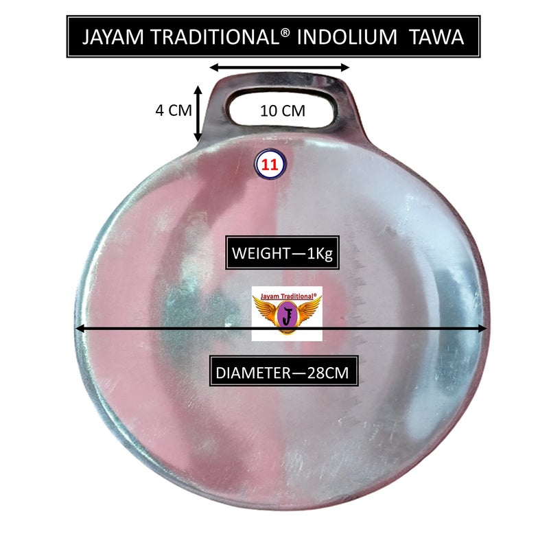 Jayam Traditional طاسة جايام التقليدية إندوليوم/إنداليوم بقطر 11" مع ملعقة - Image 2