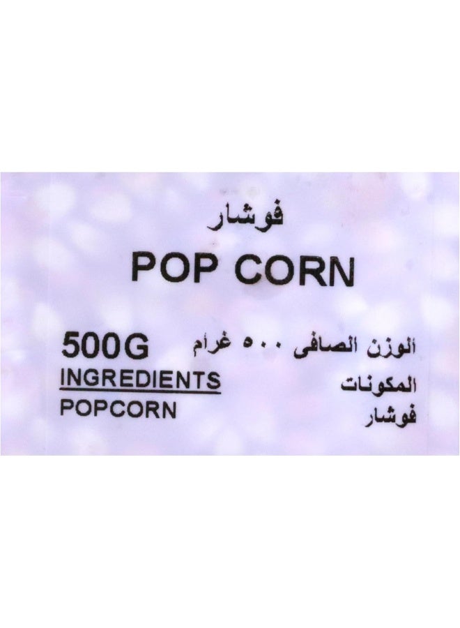 Nature's Choice Natures Choice Popcorn, 500 Gm - Image 3