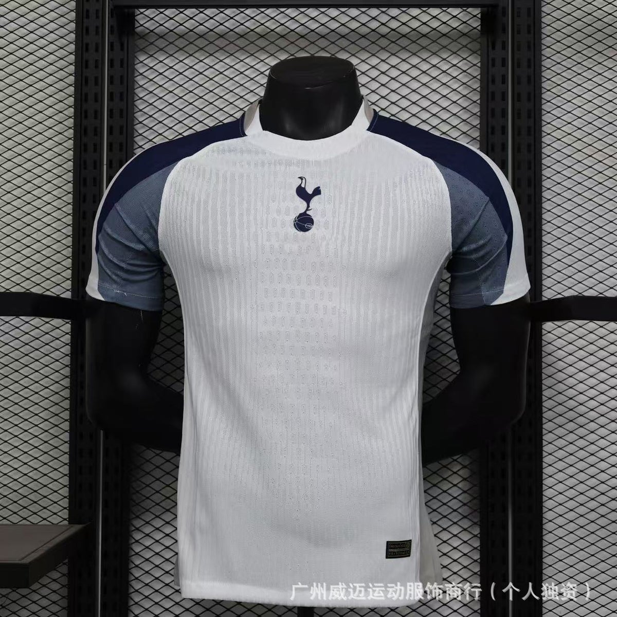 Generic 2526 Player Edition Football Jersey Amner Ac Brazilian Thorn ...
