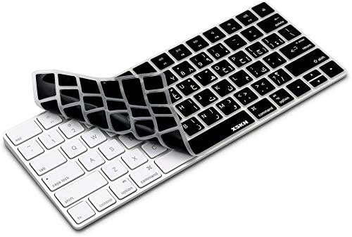 XSKN Arabic Language Keyboard Silicone Cover Skin for Apple Magic Keyboard (MLA22LL/A) US Layout - Black - Image 3