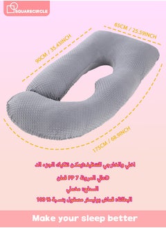 Squarecircle U-Shaped Cooling & Soft Full Body Pregnancy Pillow – Maternity Support with Removable Jersey Cotton Cove(Ergonomic Design)  - Image 3