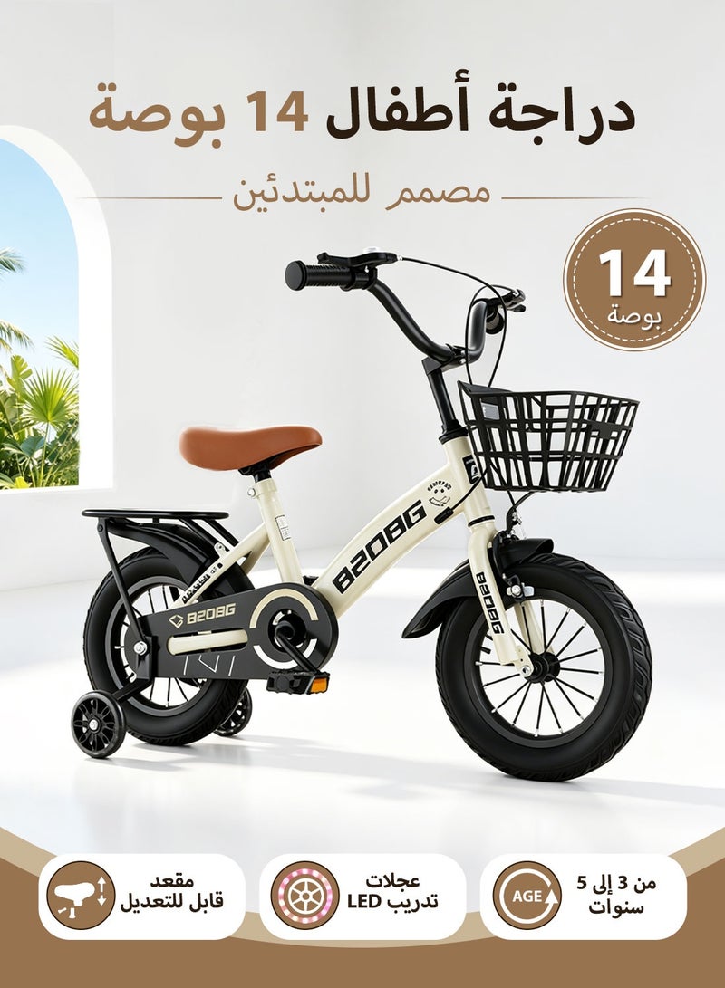 Sharpdo دراجات الأطفال للأطفال الصغار والأطفال 14 16 18 بوصة دراجة أطفال مع عجلات تدريب وسلة دراجة أطفال - Image 1